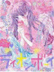 角色成长线示意