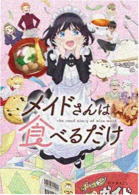 观众反馈